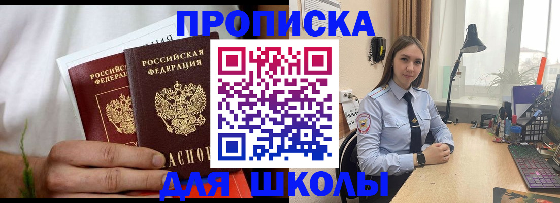 найти адрес прописки в Гусеве